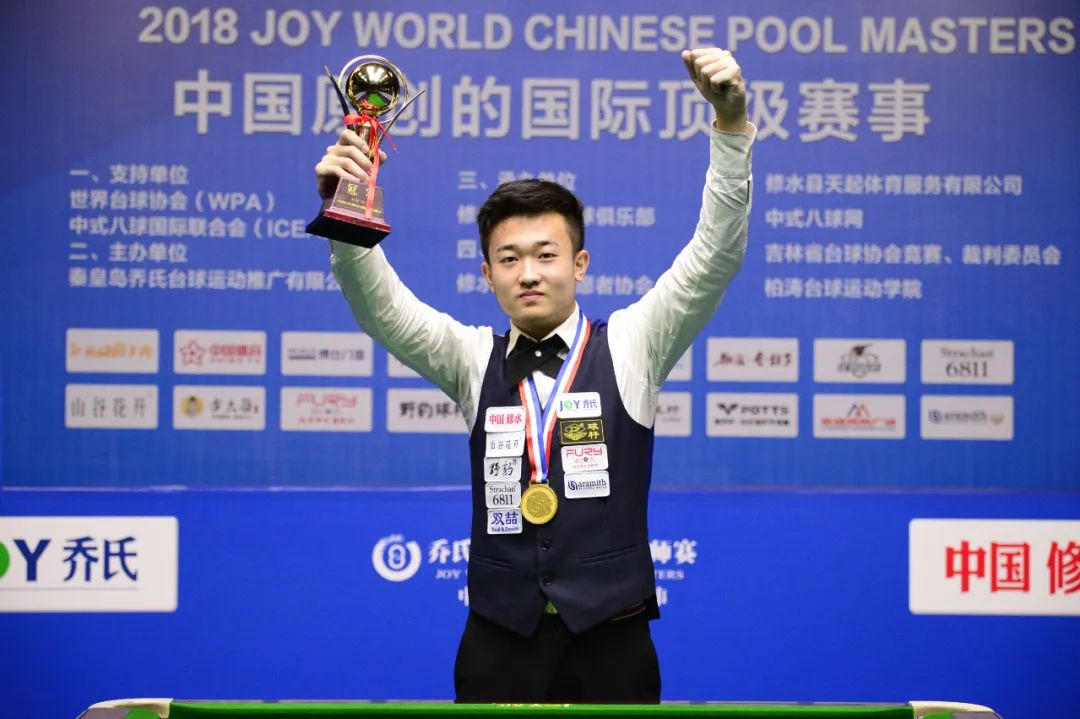 一位新任主 一位新任主