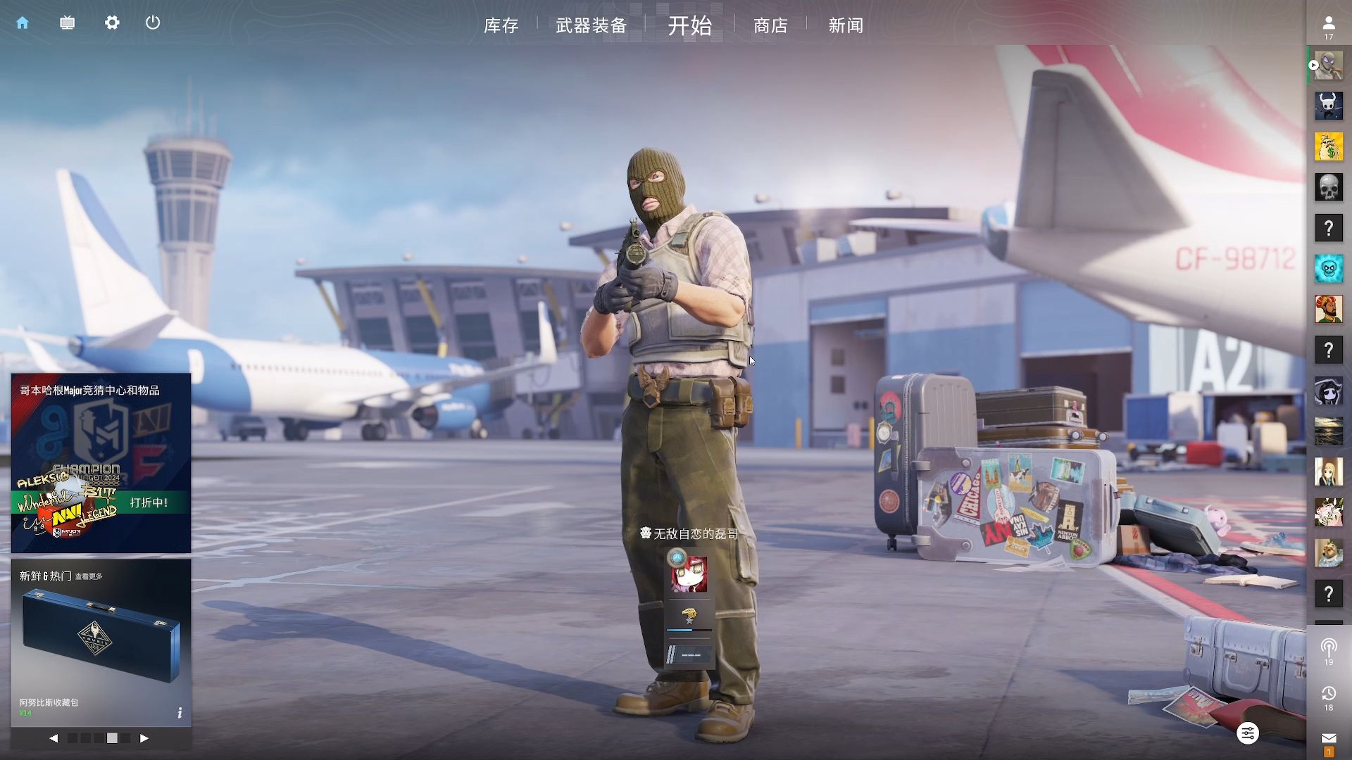 会成为各队 会成为各队